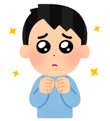 リク